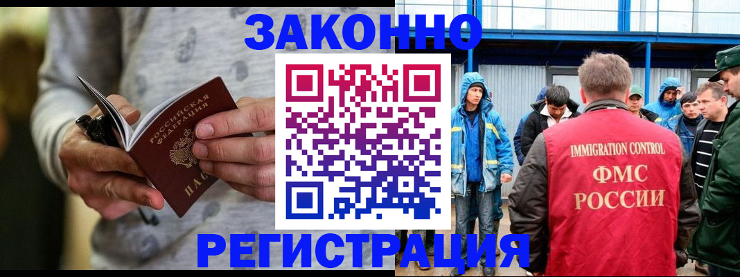 регистрация для школы в Александрове