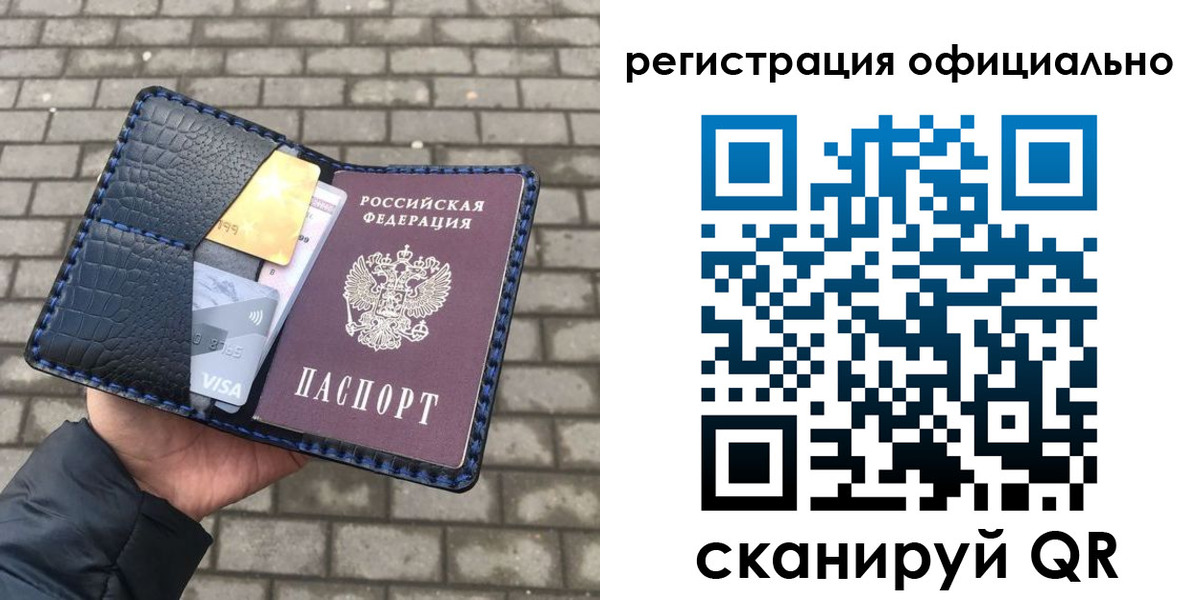 пропишу в квартире в Александрове
