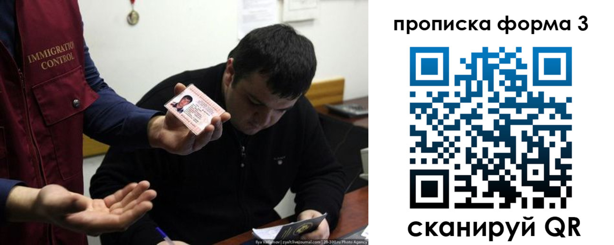 прописка иностранных граждан в Александрове