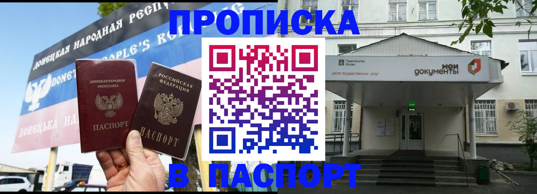 регистрация в Александрове